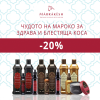 20% отстъпка на Marrakesh - чудото на Мароко за здрава и блестяща коса!